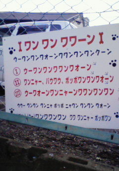 f:id:tokyo-sotai:20080201081900j:image f:id:tokyo-sotai:20080201081900j:image