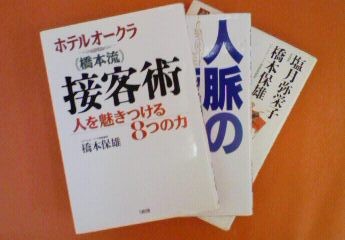 f:id:tokyo-sotai:20080204102800j:image f:id:tokyo-sotai:20080204102800j:image
