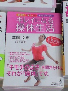 f:id:tokyo-sotai:20080330101523j:image