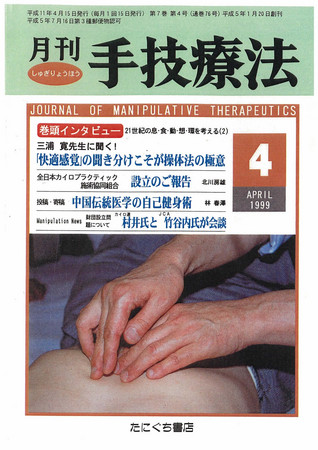 f:id:tokyo-sotai:20080515133648j:image