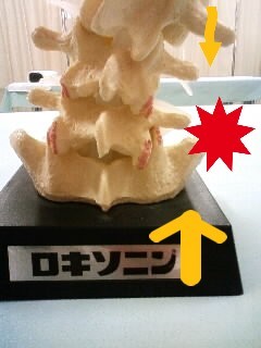 f:id:tokyo-sotai:20080526175548j:image