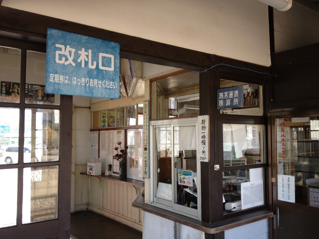 f:id:tokyo_sotai:20170311093350j:plain